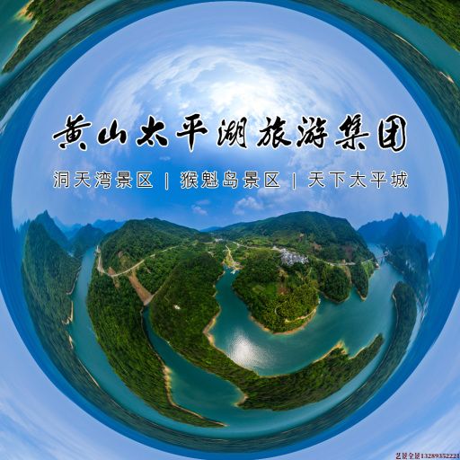 火炬开发区街道720全景拍摄