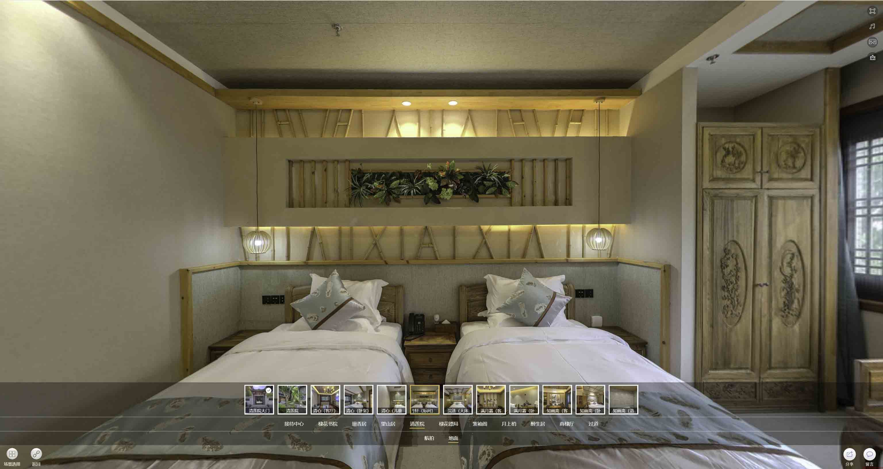 火炬开发区街道中交长安里VR全景样板间