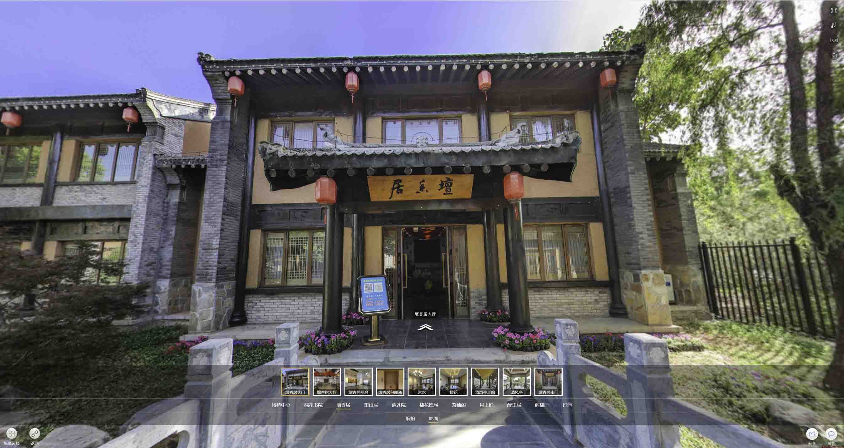 火炬开发区街道美好蕴育生活馆720全景展示