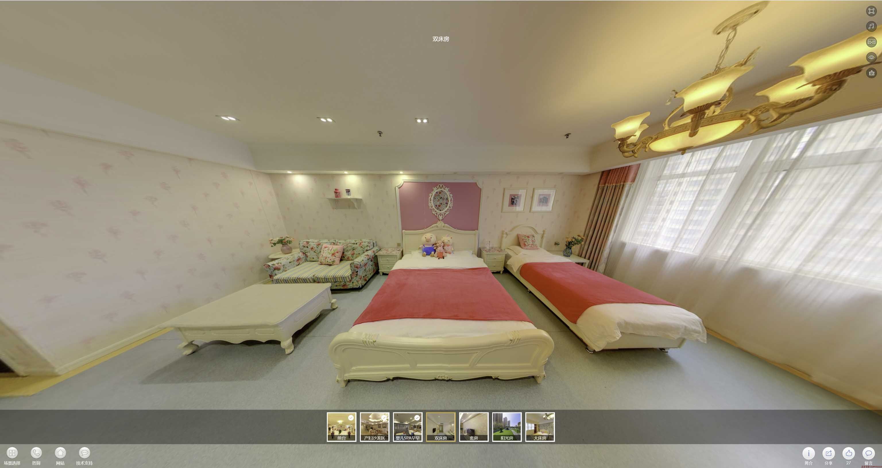 火炬开发区街道安然月子会所720度全景展示