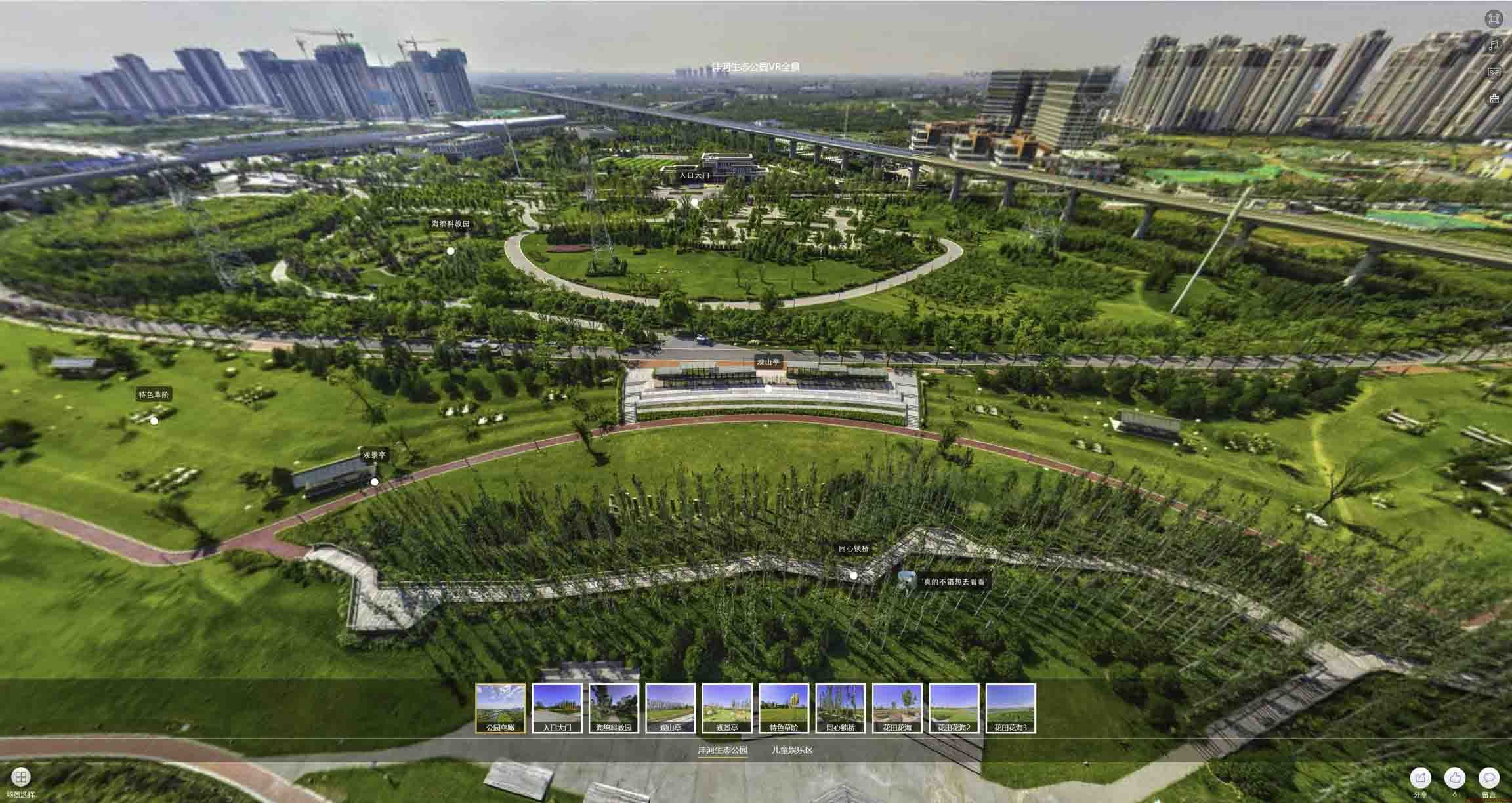 火炬开发区街道VR全景体验：身临其境的沉浸式感受在手绘地图中的创新应用